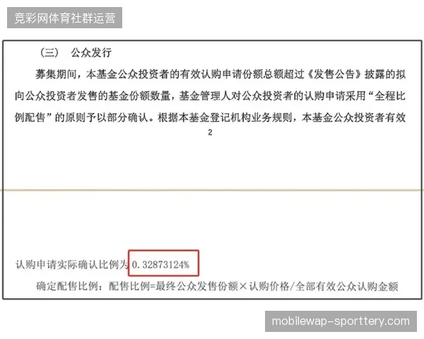 实名制入场识别率突破92%，票证关联策略有效扼制场外交易